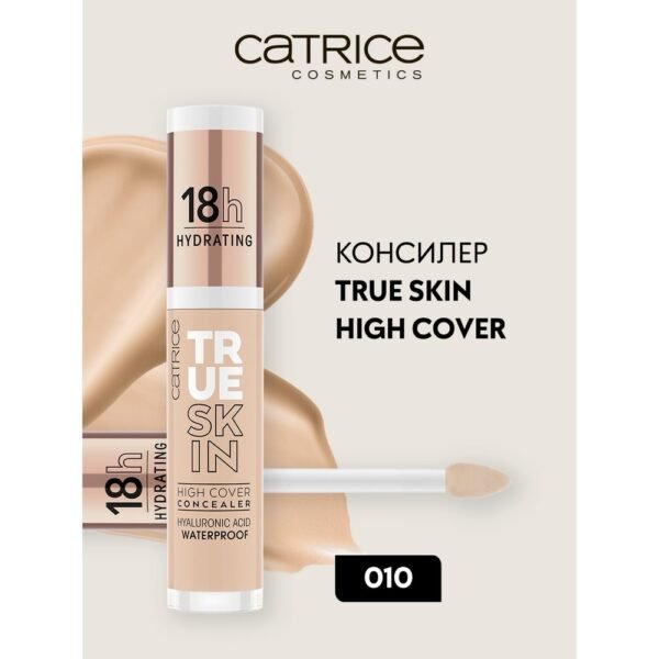 كاترس كونسيلر 10 catrice concealer