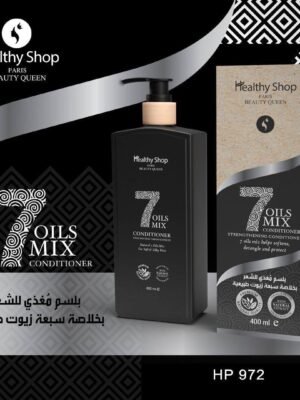 بلسم للشعر بفوائد الزيوت الـ ٧ من ذا هيلثي شوب