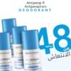 مانع تعرق طبي من Dermedic