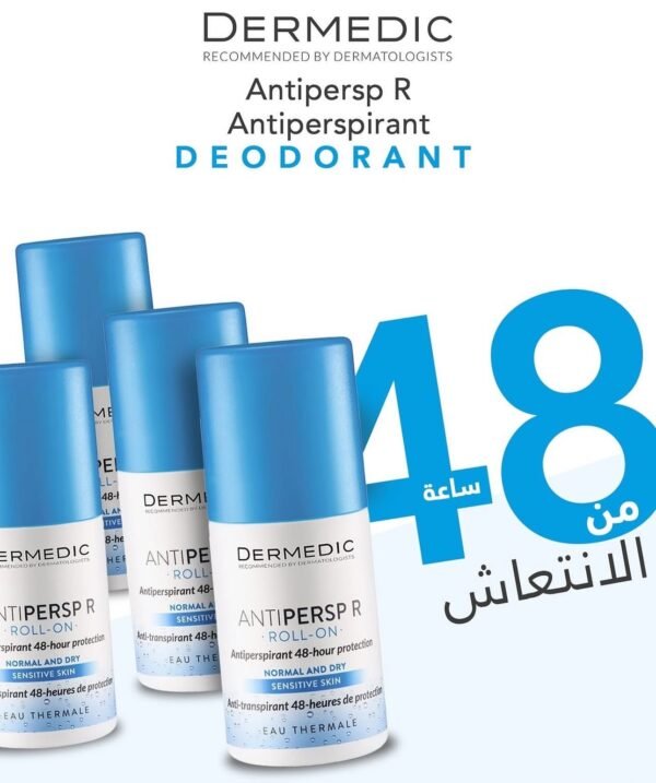img_5734 مانع تعرق طبي من Dermedic