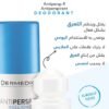 مانع تعرق طبي من Dermedic