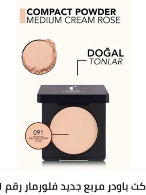 كومباكت باودر من flormar 091