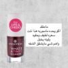 تنت اسنس essence lip tint 01
