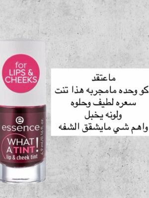 screenshot-7 تنت اسنس essence lip tint 01