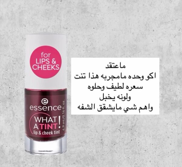 تنت اسنس essence lip tint 01
