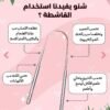 screenshot-8 قاشطة لسان من مورا