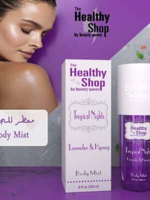 سبلاش هيلثي شوب البنفسجي tropical nights